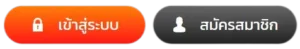 PGSOFTWALLET